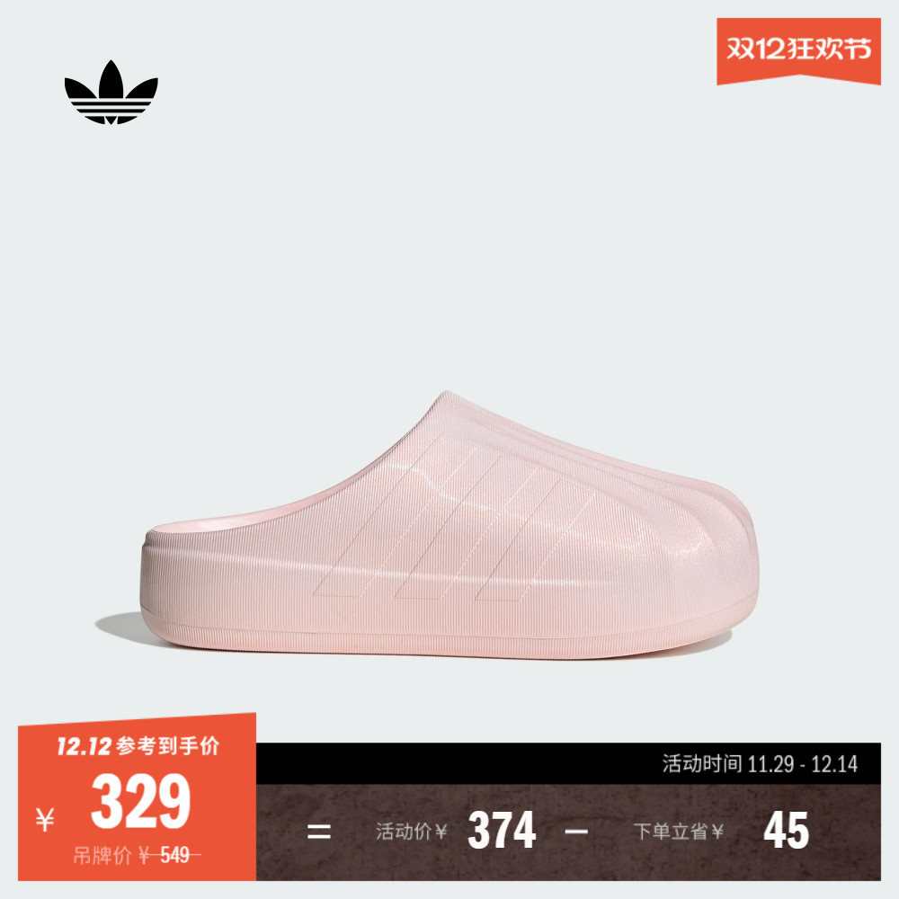 贝壳头阿迪达斯三叶草男女拖鞋