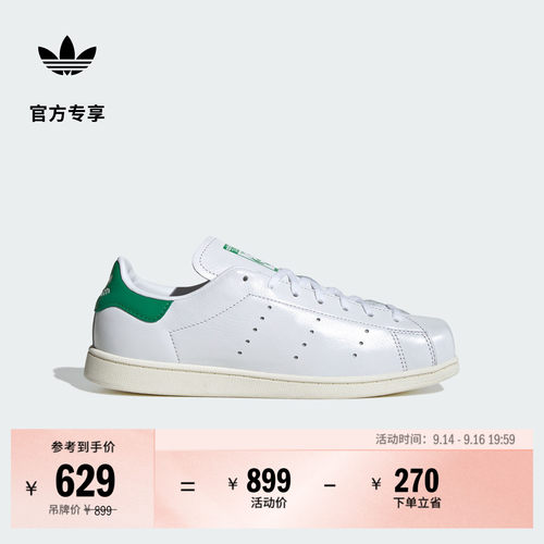 阿迪达斯三叶草男女皮面方头板鞋