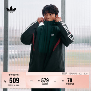 经典 adidas阿迪达斯官方三叶草 宽松运动夹克外套男春季