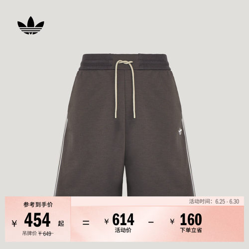 阿迪达斯三叶草男休闲宽松短裤
