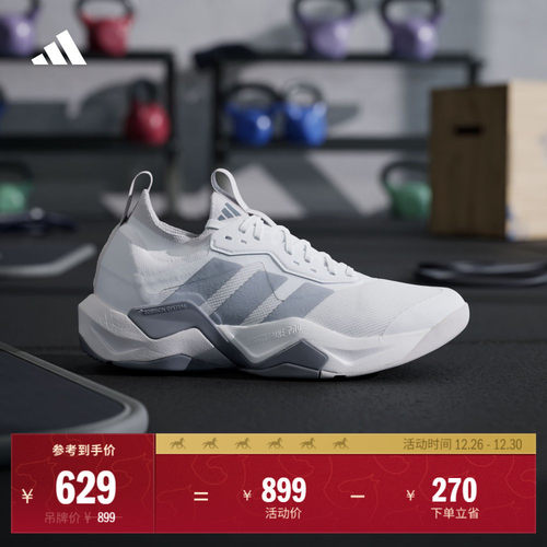 闪电弯阿迪达斯男超轻缓震运动鞋