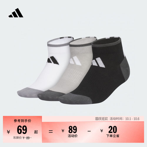 阿迪达斯男女大童袜子