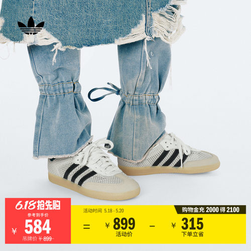 T头鞋阿迪达斯三叶草板鞋德训鞋
