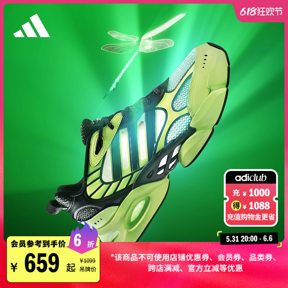 「CLIMACOOL VENTO 3.0清风鞋」网面boost跑鞋男女adidas阿迪达斯 运动鞋new 运动休闲鞋 原图主图