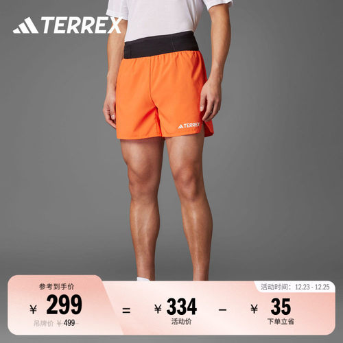 阿迪达斯TERREX男户外越野跑短裤