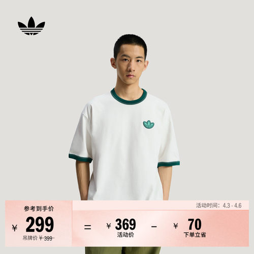 阿迪达斯三叶草男子T恤