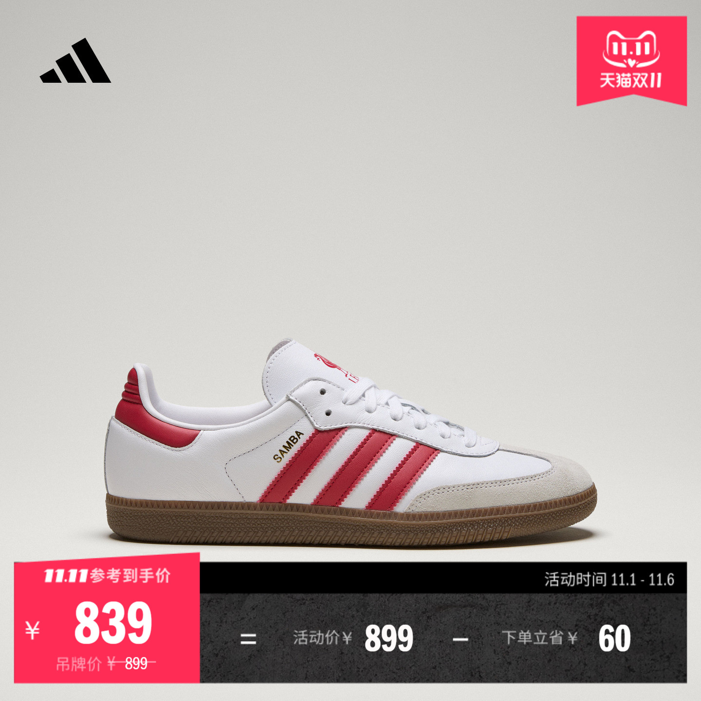 T头鞋德训鞋阿迪达斯男女足球鞋