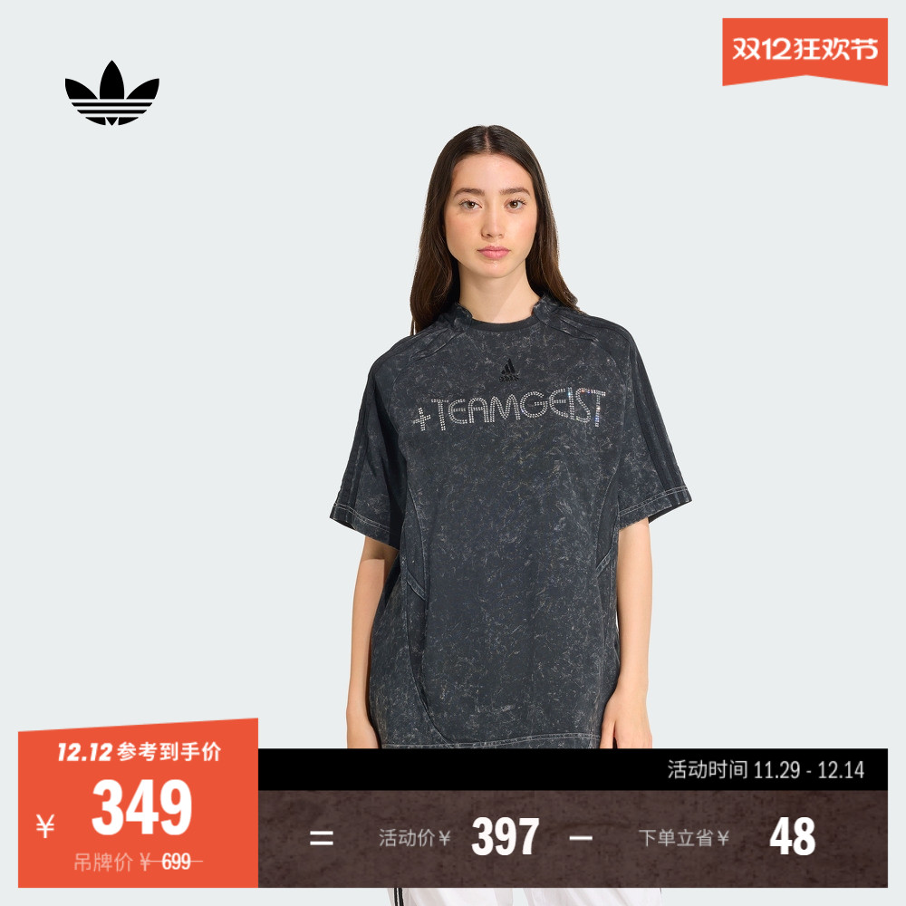 阿迪达斯三叶草女足球风短袖T恤