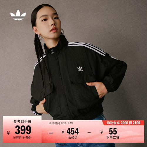 阿迪达斯三叶草女子夹克外套