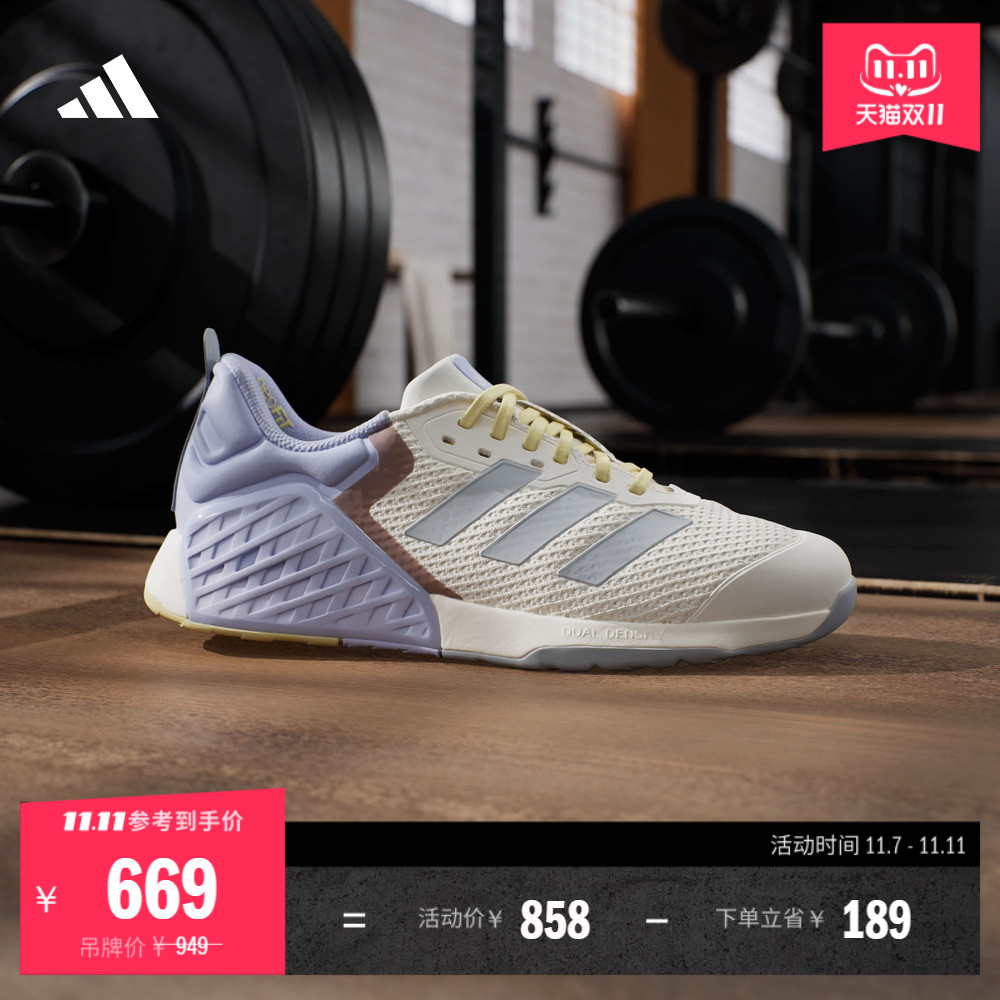 阿迪达斯超轻深蹲硬拉力量训练鞋