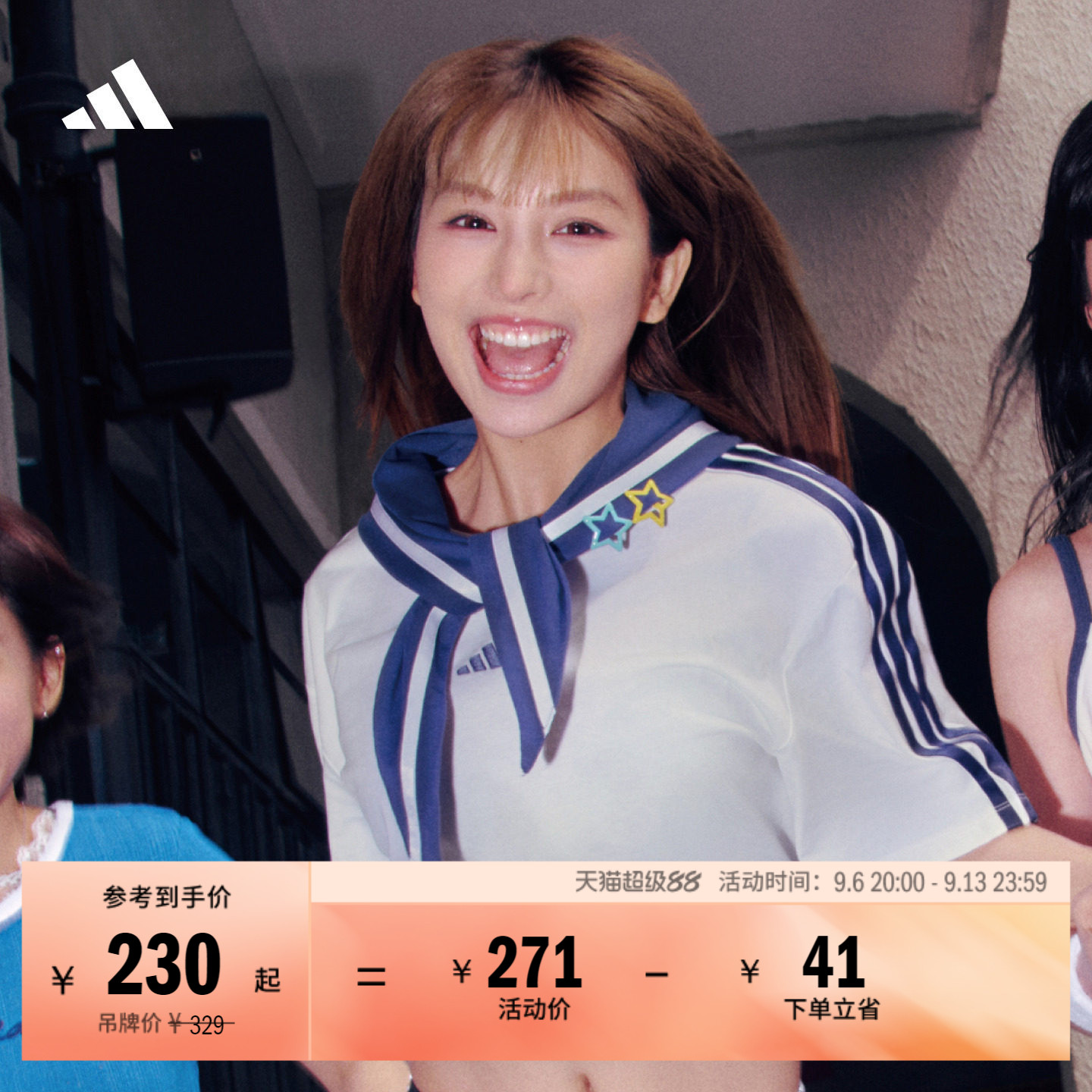 阿迪达斯系列女海军领短袖T恤图片