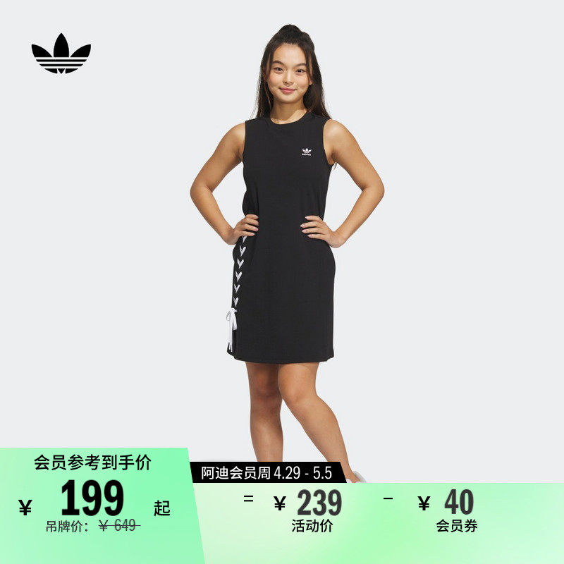 运动圆领无袖连衣裙女装adidas阿迪达斯官方三叶草IP2193