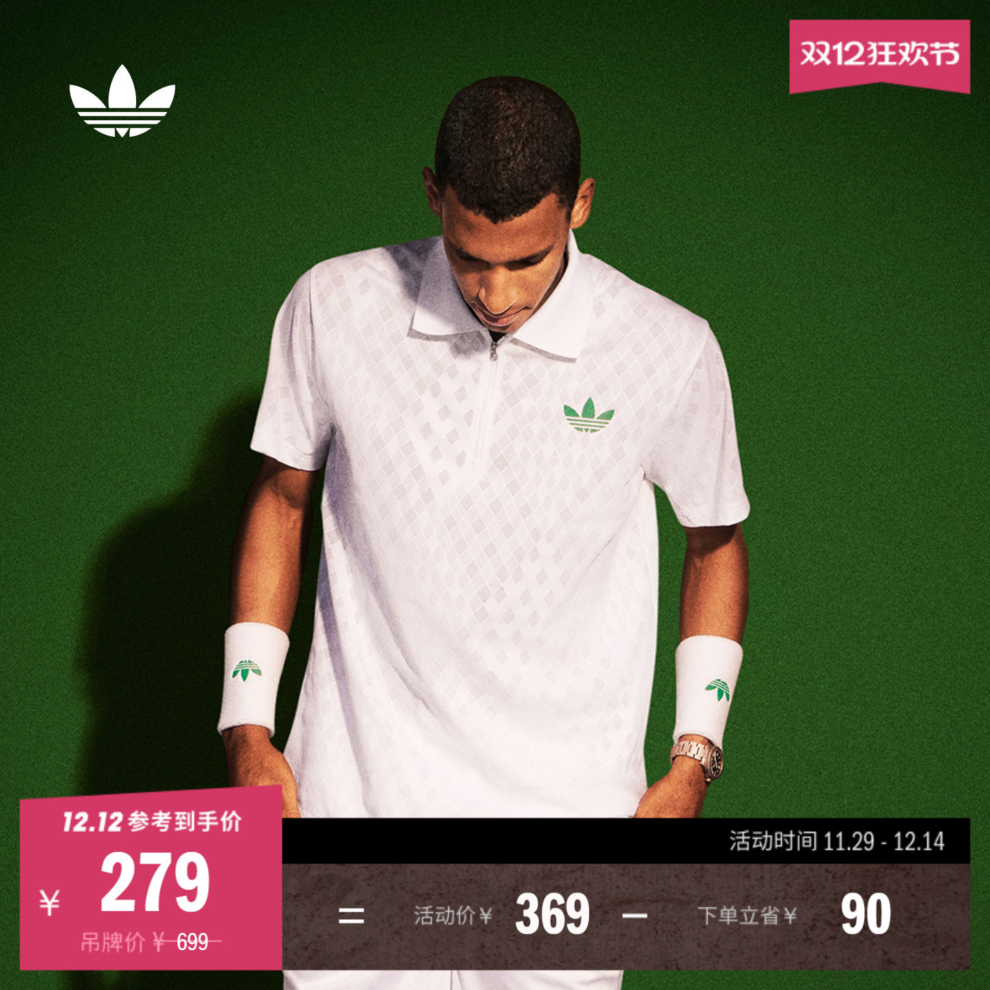 阿迪达斯三叶草男速干复古POLO衫