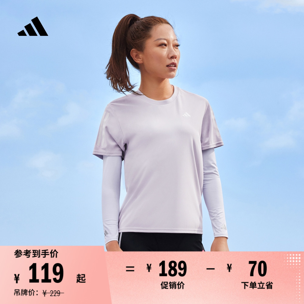 阿迪达斯女速干跑步圆领短袖T恤