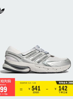ADISTAR CONTROL 5 MJ W经典运动鞋男女adidas阿迪达斯官方三叶草