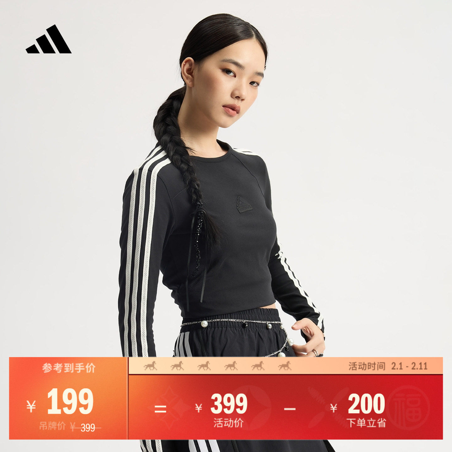 休闲修身圆领长袖T恤女装秋季adidas阿迪达斯官方轻运动JN0755