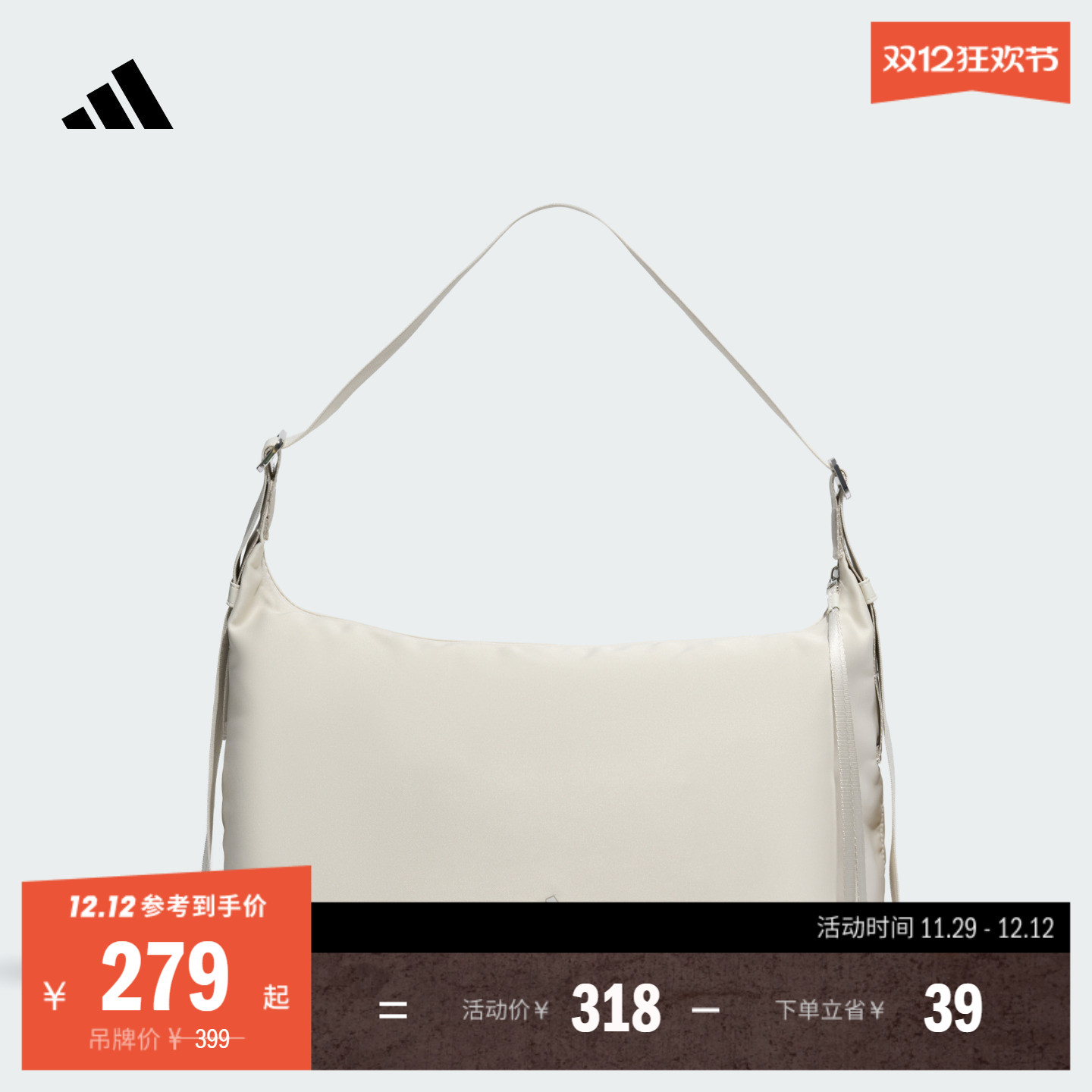 阿迪达斯女运动斜挎包