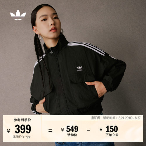 阿迪达斯三叶草女子夹克外套