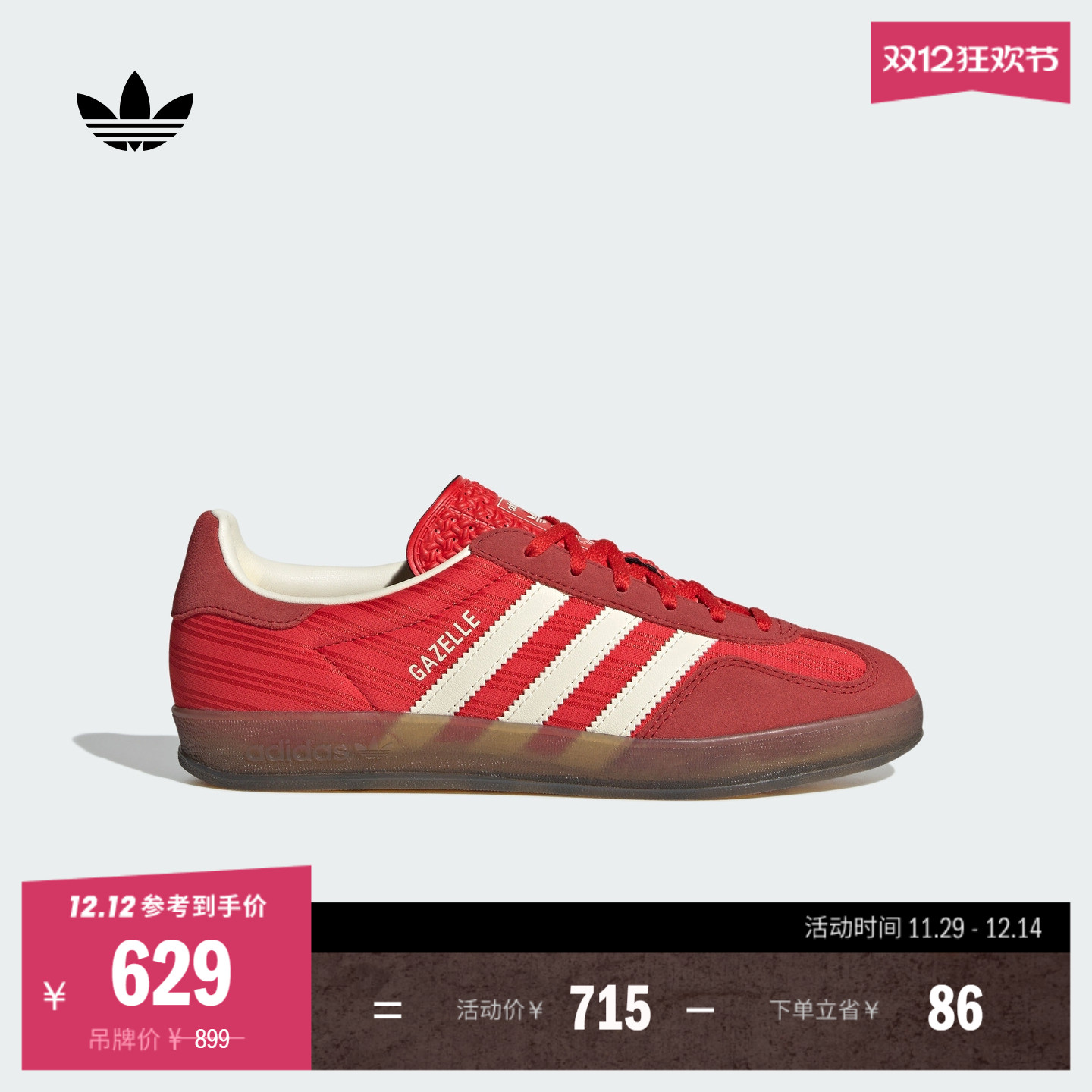 T头鞋阿迪达斯三叶草女经典板鞋