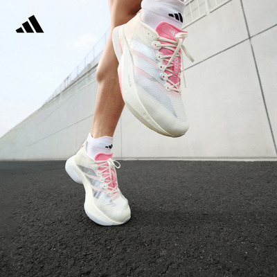 阿迪达斯男马拉松竞训玻纤柱跑鞋