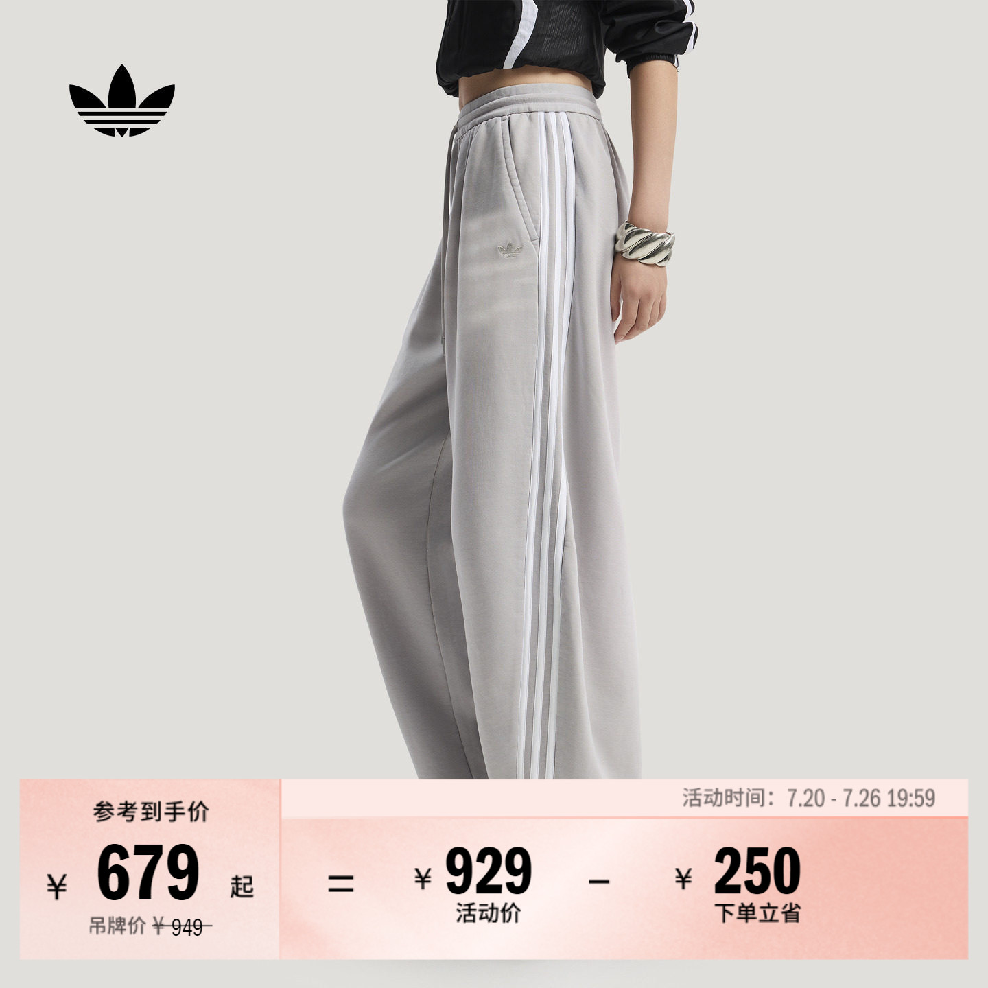 时尚休闲百搭柔软舒适宽松直筒运动裤女装adidas阿迪达斯三叶草