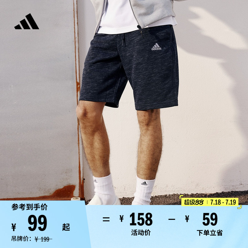 含再生材质的毛圈布短裤