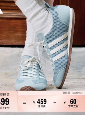 「冰淇淋T头鞋」VS JOG 2.0薄底运动鞋男女adidas阿迪达斯轻运动