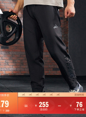 经典简约舒适训练健身运动裤男装adidas阿迪达斯官方HF8986