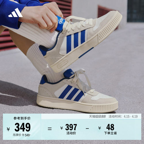 小锯齿阿迪达斯男女篮球风板鞋