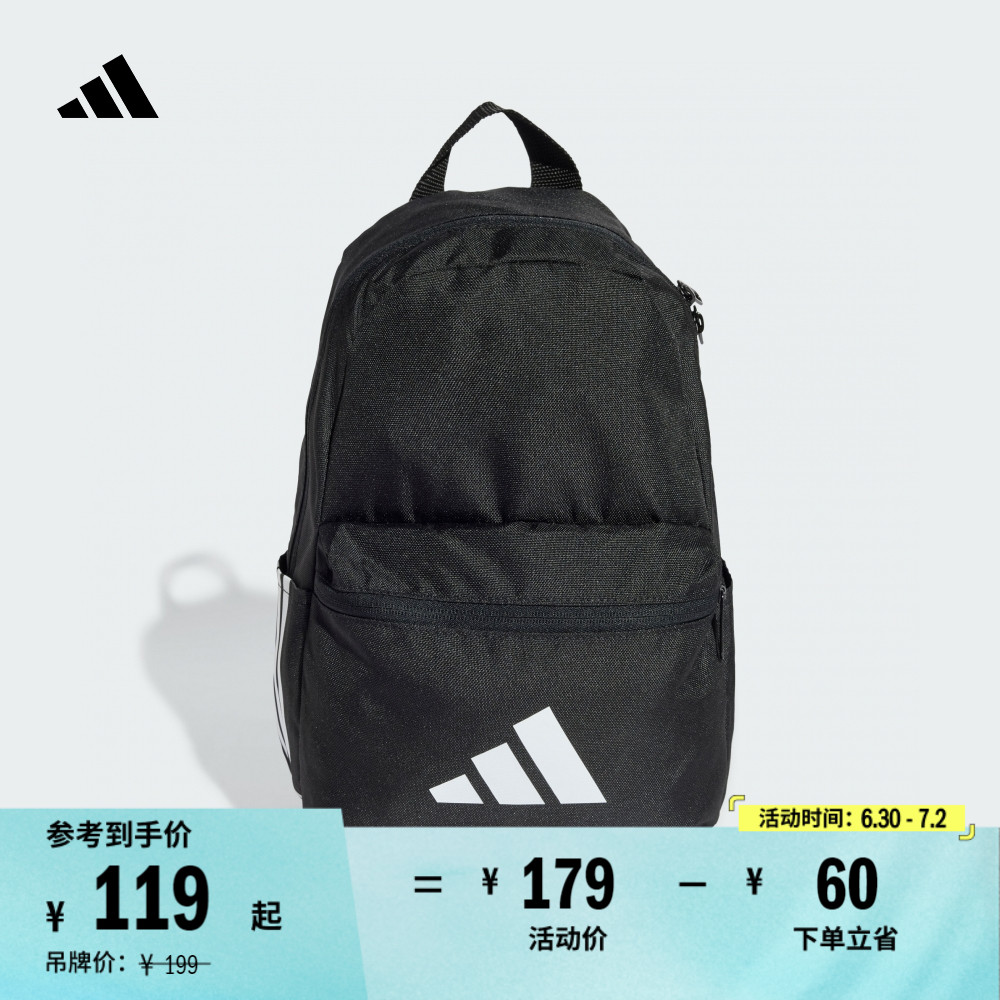 阿迪達斯男女小童雙肩背包