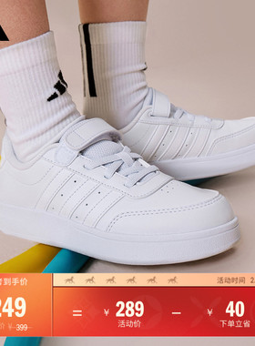 男小童BREAKNET 2.0 EL休闲魔术贴板鞋儿童adidas阿迪达斯轻运动