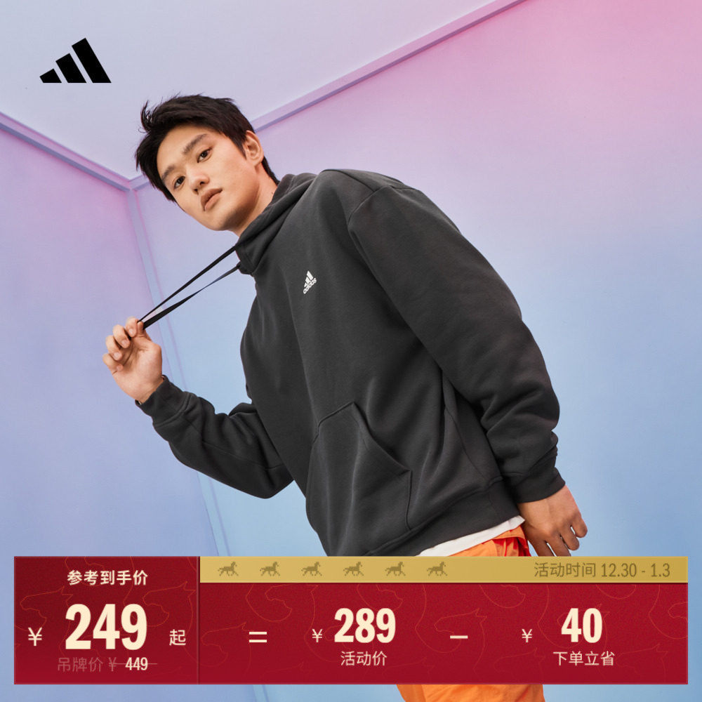 情侣款加绒加厚宽松连帽卫衣套头衫男女秋季adidas阿迪达斯轻运动