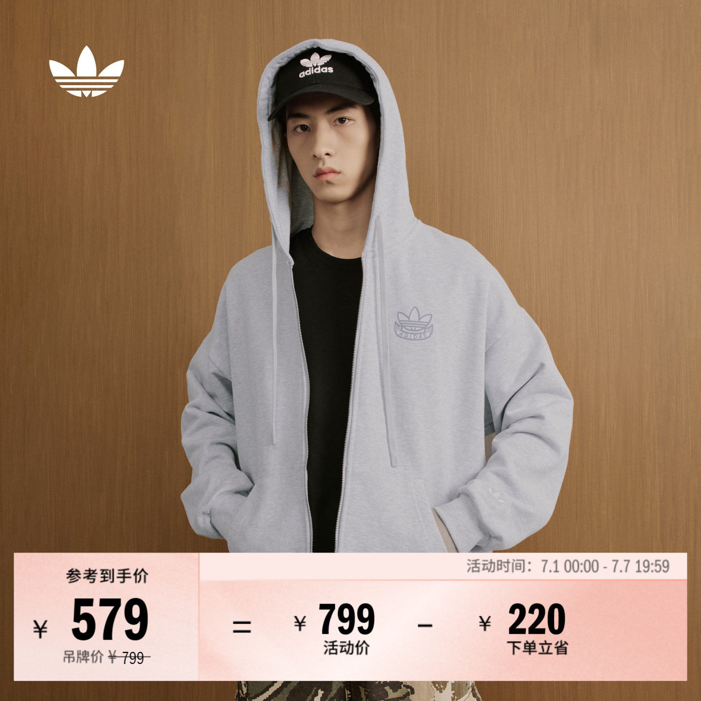 阿迪达斯三叶草男女连帽夹克外套
