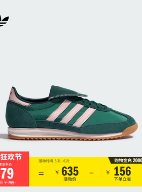 「T头鞋」SL 72 OG LT复古薄底运动鞋男女adidas阿迪达斯三叶草