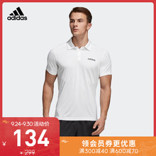 阿迪达斯官网adidas 男装训练运动短袖短袖POLO衫DU1251 DU1252