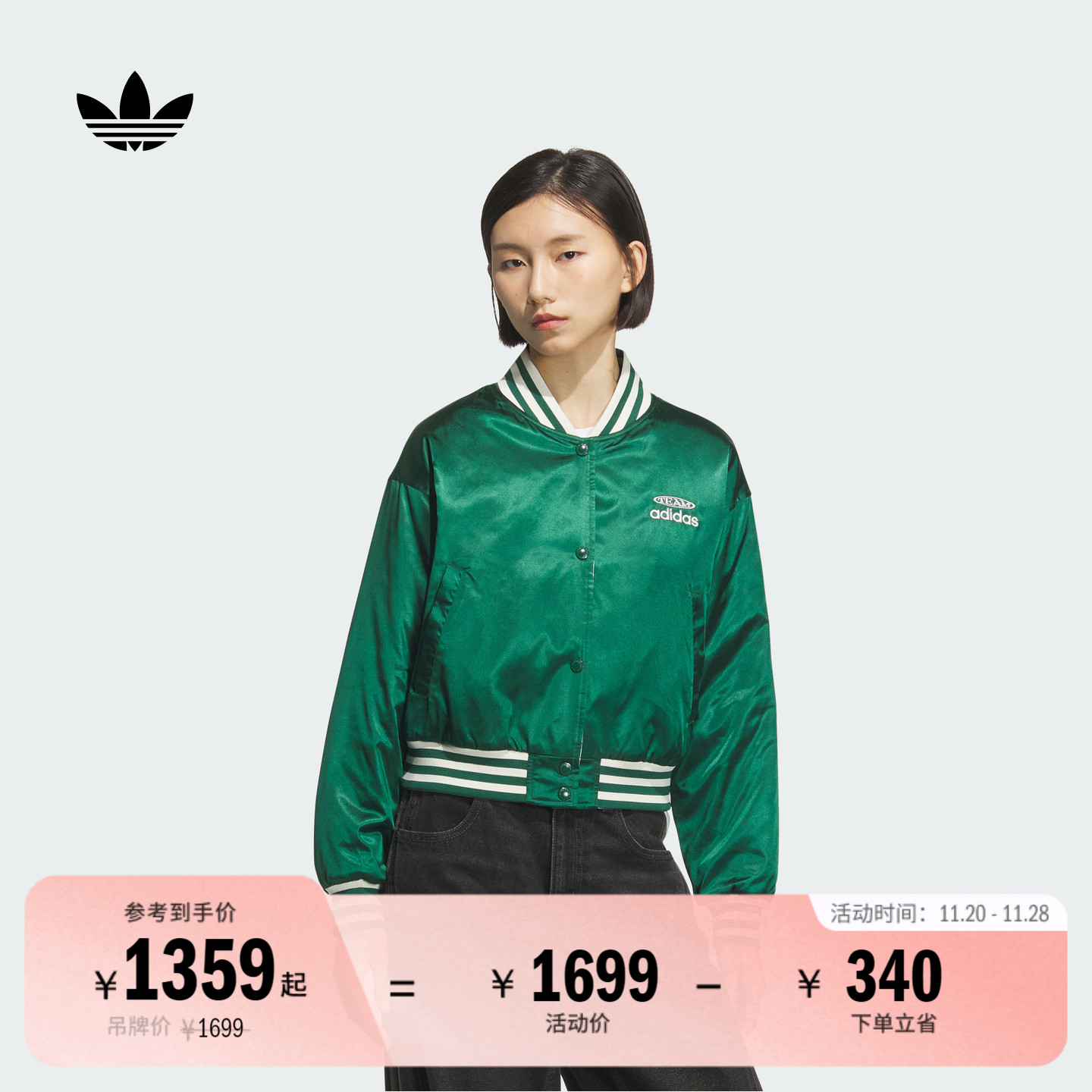 阿迪达斯三叶草女双面穿保暖棉服