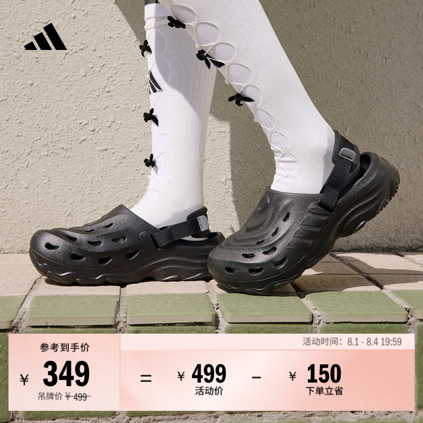 「洞洞鞋」MAXXCLOG休闲凉鞋男女adidas阿迪达斯官方轻运动