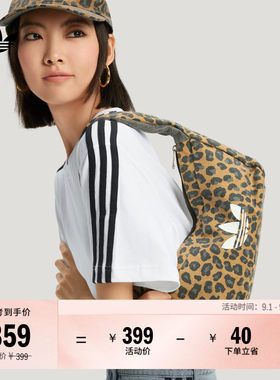 阿迪达斯三叶草女豹纹挎包单肩包