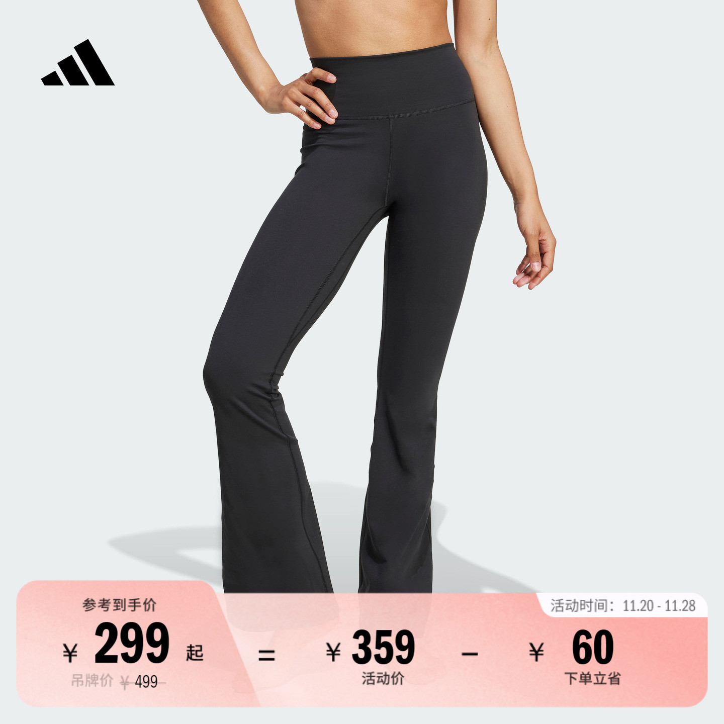 ALL ME柔感裤速干亲肤裸感瑜伽普拉提运动紧身裤女adidas阿迪达斯