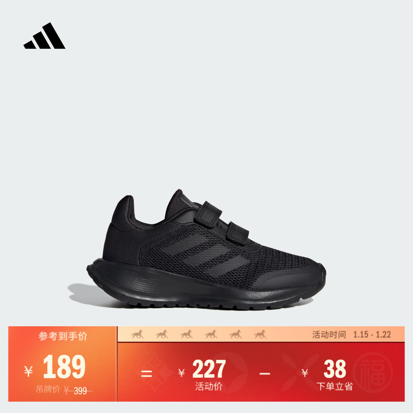 男女小童Tensaur Run 2.0魔术贴网面跑步鞋adidas阿迪达斯轻运动,童鞋/婴儿鞋/亲子鞋,运动鞋,淘宝优惠券,粉丝福利购,淘宝优惠卷