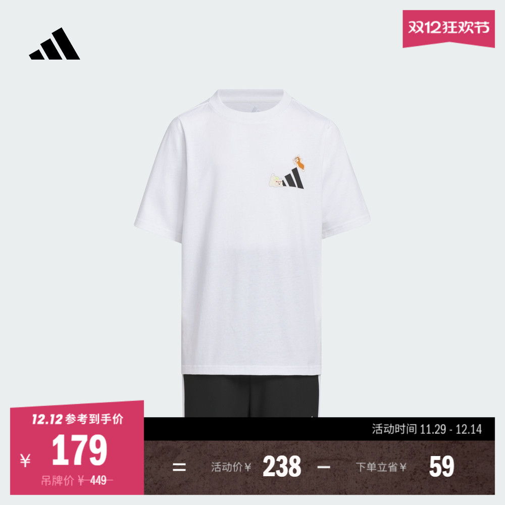 阿迪达斯男女大童休闲短袖套装