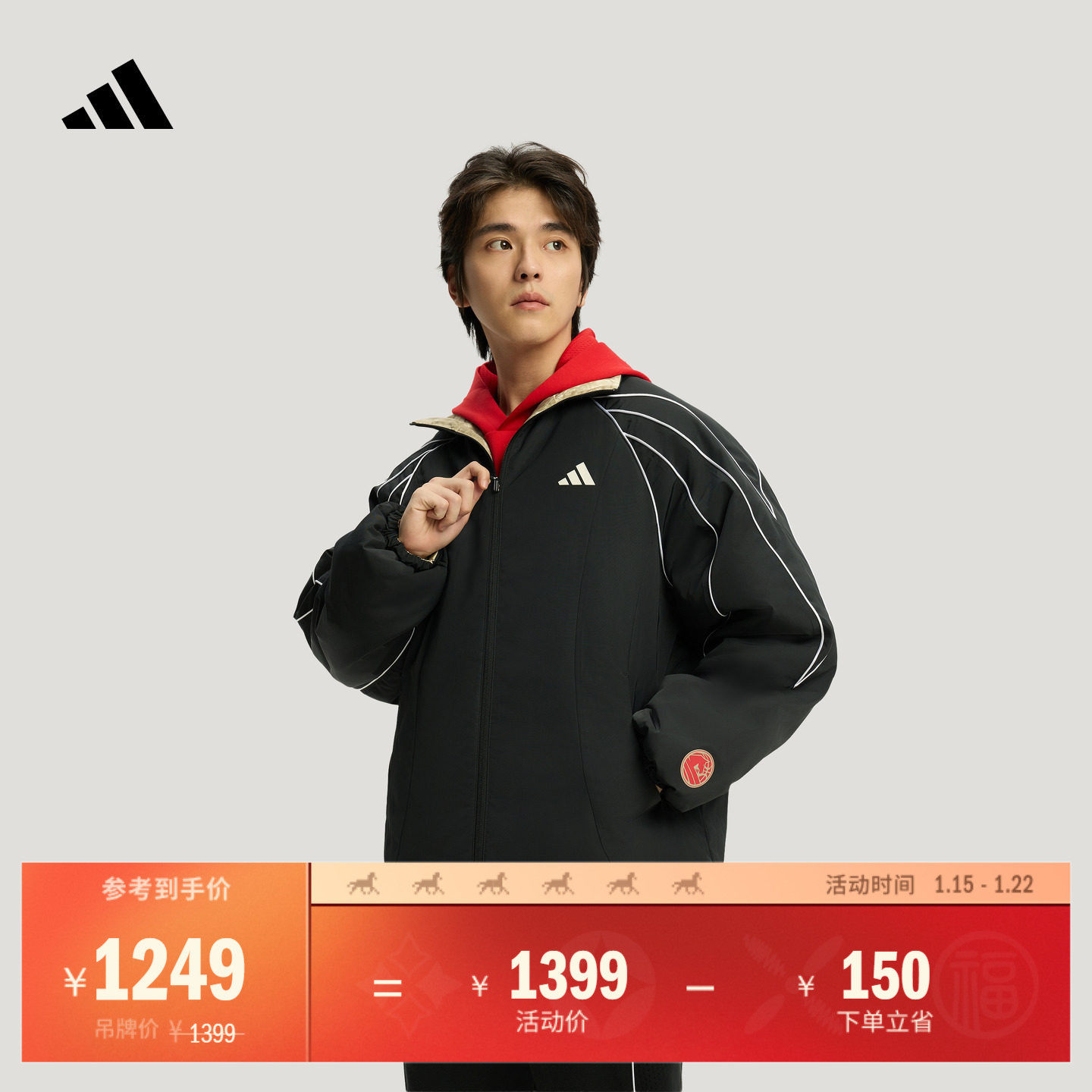 新年款时尚宽松双面穿篮球运动保暖棉服外套男装冬adidas阿迪达斯,运动服/休闲服装,运动棉衣,淘宝优惠券,粉丝福利购,淘宝优惠卷