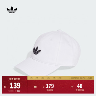 运动棒球帽子男女adidas阿迪达斯官方三叶草JC6025