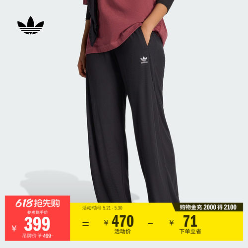 阿迪达斯三叶草女通勤宽松运动裤