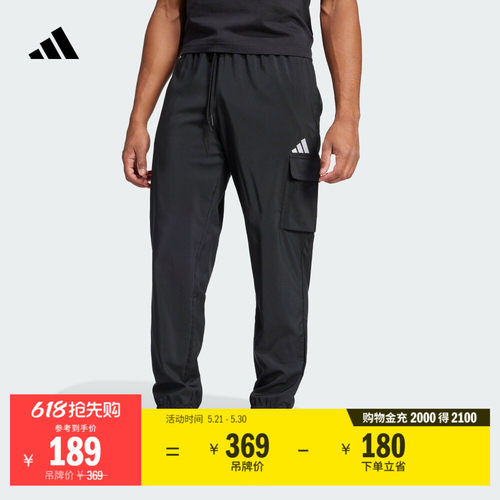 阿迪达斯易用系工装风直筒束脚裤