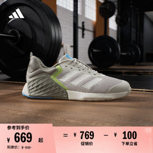 DROPSET 3全力战将稳定排汗防滑耐磨力量训练鞋男adidas阿迪达斯