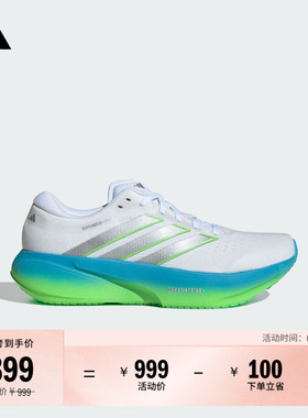领航系列SUPERNOVA RISE 3超轻稳定慢跑跑步鞋男子adidas阿迪达斯