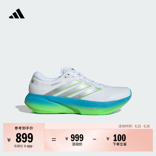 领航系列SUPERNOVA RISE 3超轻稳定慢跑跑步鞋男子adidas阿迪达斯