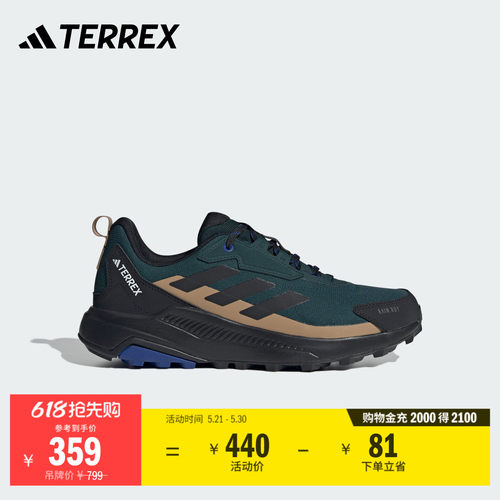 阿迪达斯TERREX男缓震防水徒步鞋