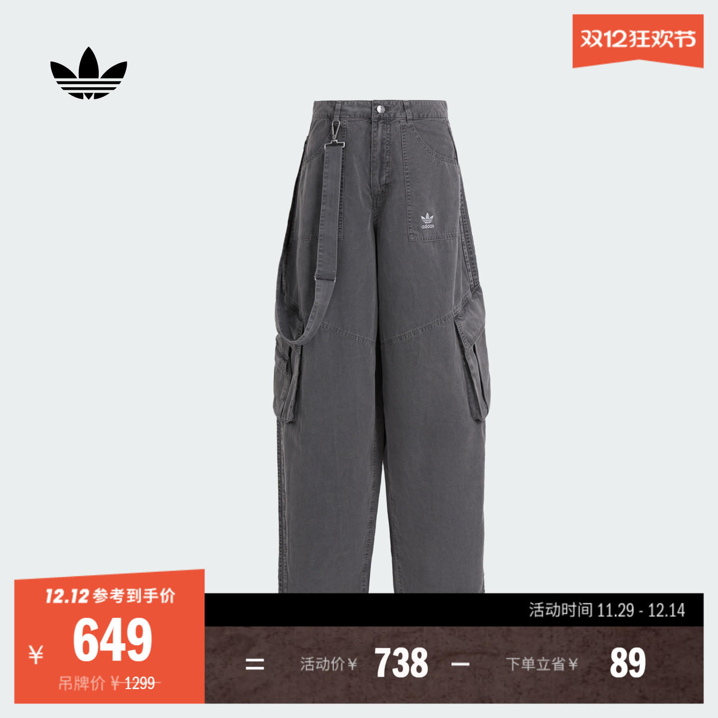 阿迪达斯三叶草女舒适宽松运动裤